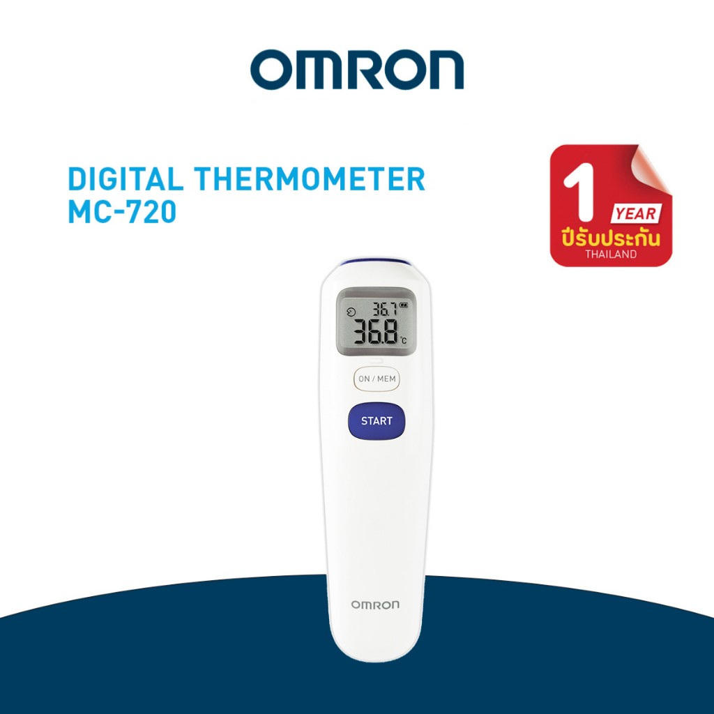 OMRON เทอร์โมมิเตอร์วัดอุณหภูมิอินฟาเรดรุ่น MC-720