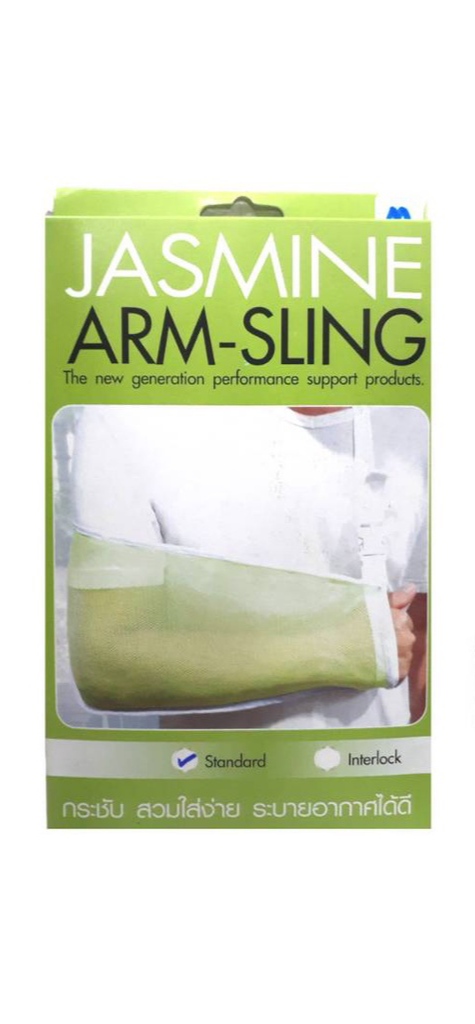 Jasmine Arm-Sling  ผ้าคล้องแขน พยุงแขน ไซส์S