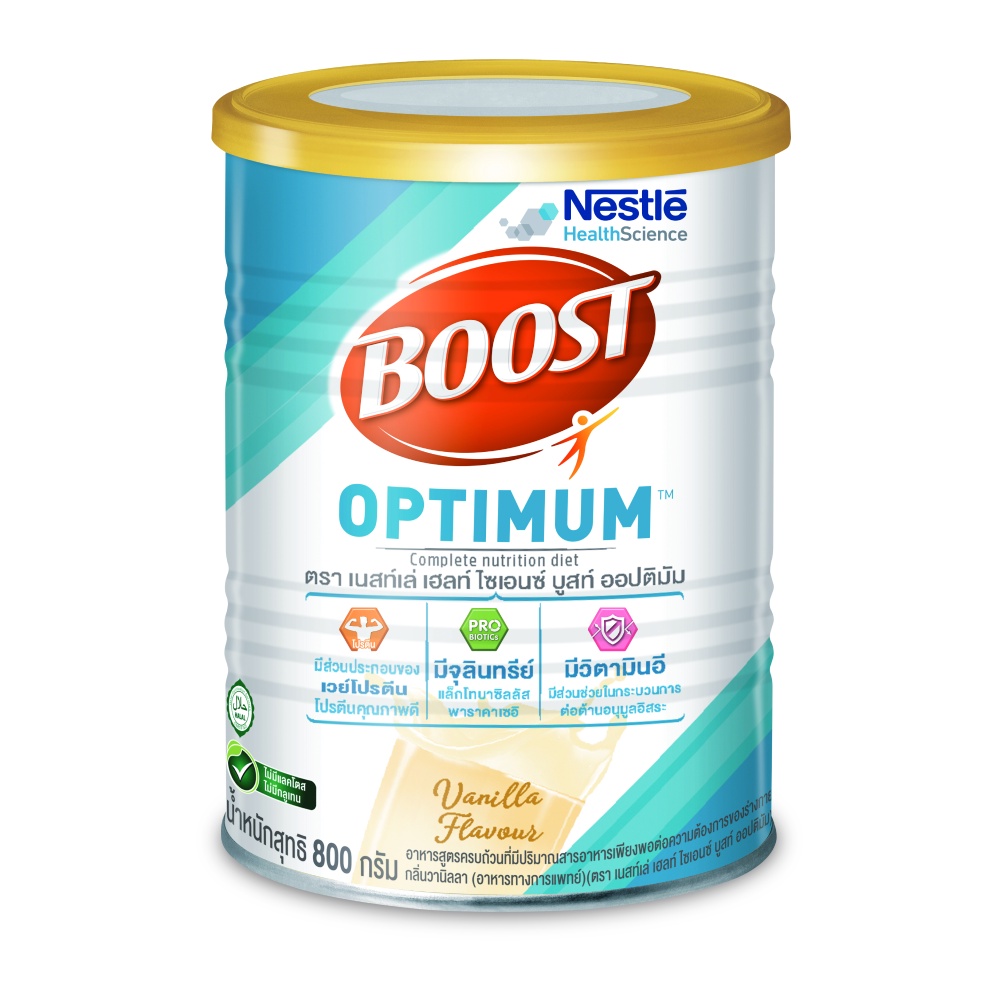 เนสเล่ท์ บูสท์ ออปติมัม Boost Optimum 800 กรัม