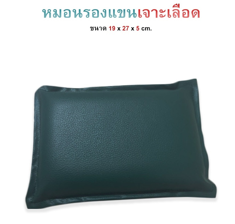 IPAS หมอนหนังเทียม PVC ขนาด 19×27×5 ซม.