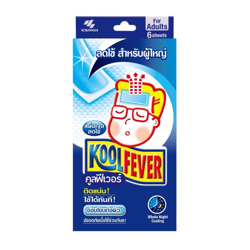 KoolFever แผ่นเจลลดไข้ แผ่นแปะลดไข้ สำหรับผู้ใหญ่