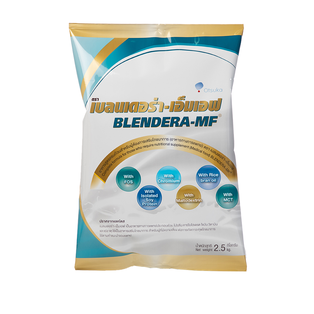 เบลนเดอร่า-เอ็มเอฟ Blendera-MF 2500g.