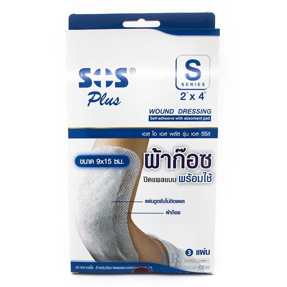 SOS Plus  ผ้าก๊อซปิดแผลแบบพร้อมใช้  รุ่น  S2x4