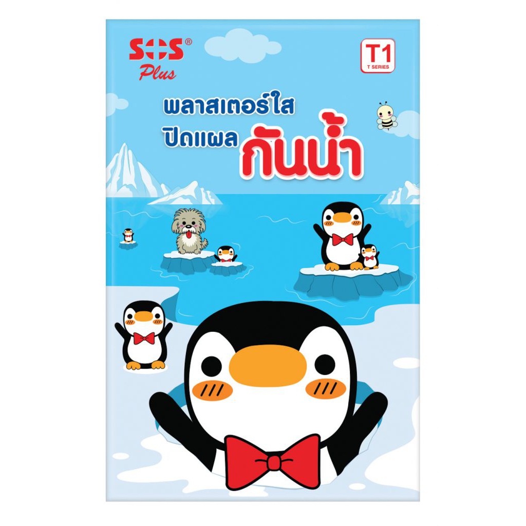 SOS PLUS  พลาสเตอร์ใสปิดแผล กันน้ำ ลายเพนกวิน