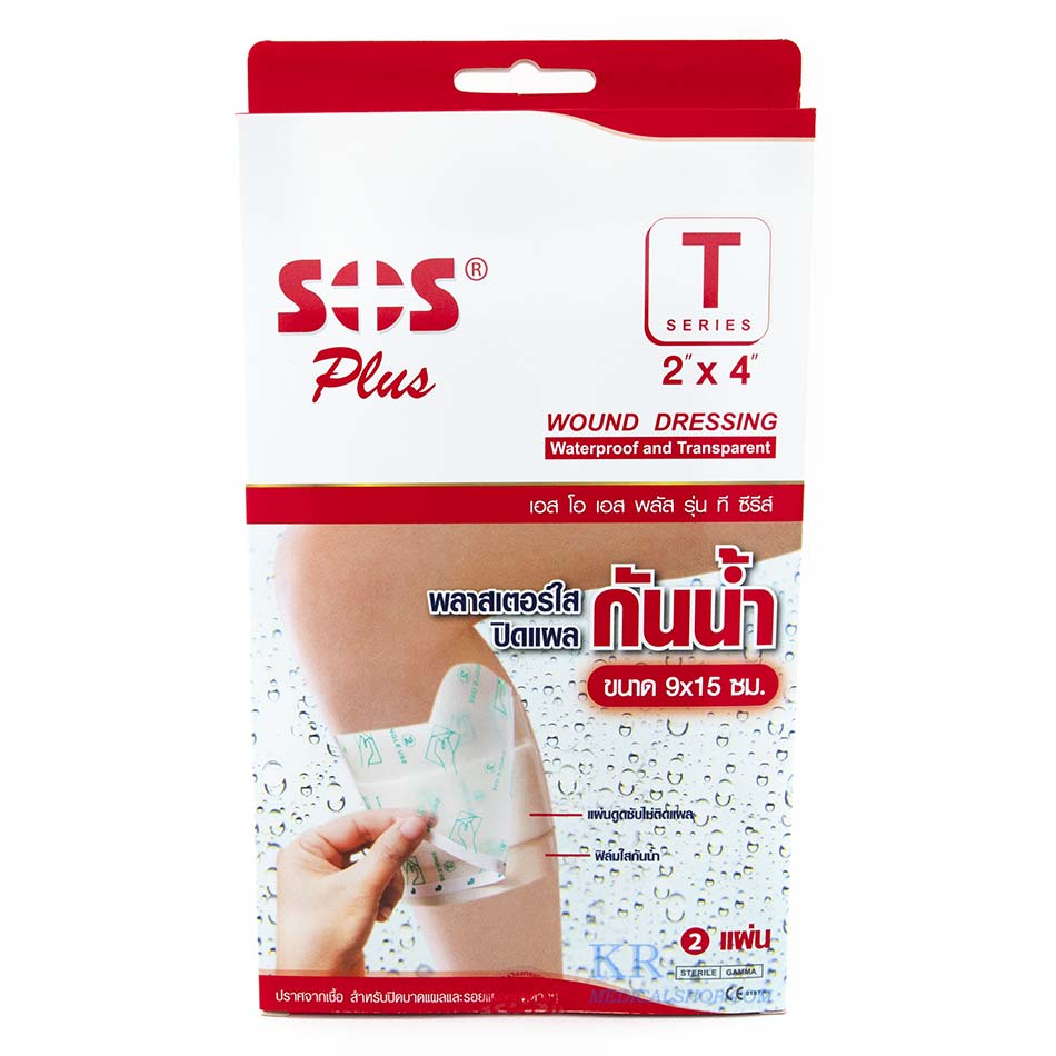 SoS Plus พลาสเตอร์ใสปิดแผลกันน้ำ  รุ่น T2×4