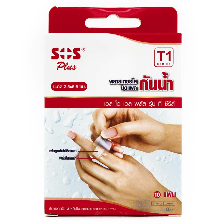 SoS Plus พลาสเตอร์ใสปิดแผลกันน้ำ  รุ่น T1