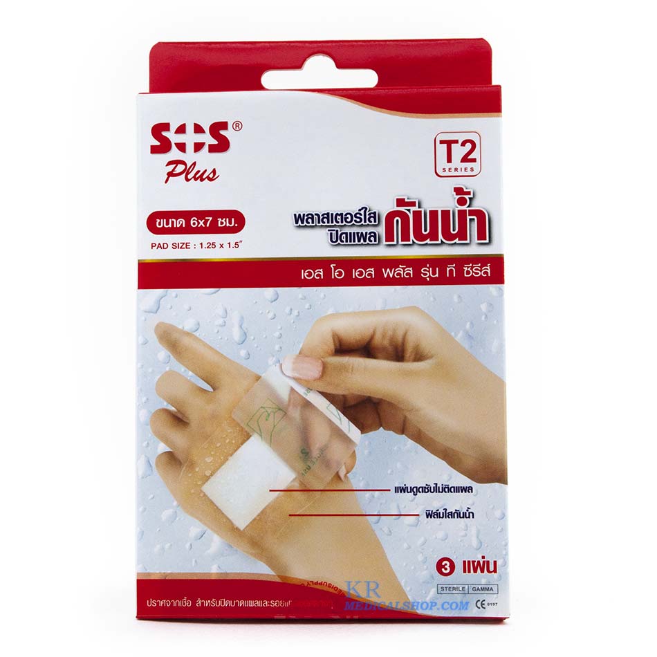 SoS Plus พลาสเตอร์ใสปิดแผลกันน้ำ  รุ่น T2