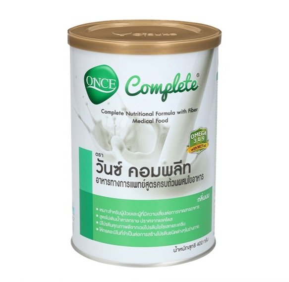 วันซ์ คอมพลีท ONCE Complete (สูตรเสริมสุขภาพ)