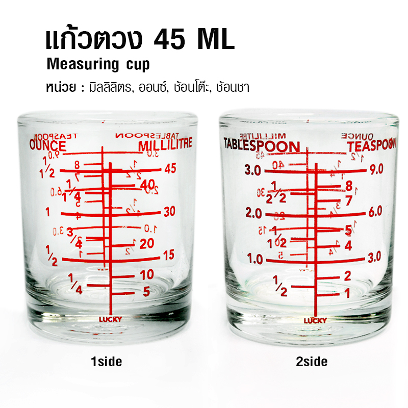 GLASS  ถ้วยแก้วตวงยา  แก้วขีดมีสเกล ขนาด 45 มล.
