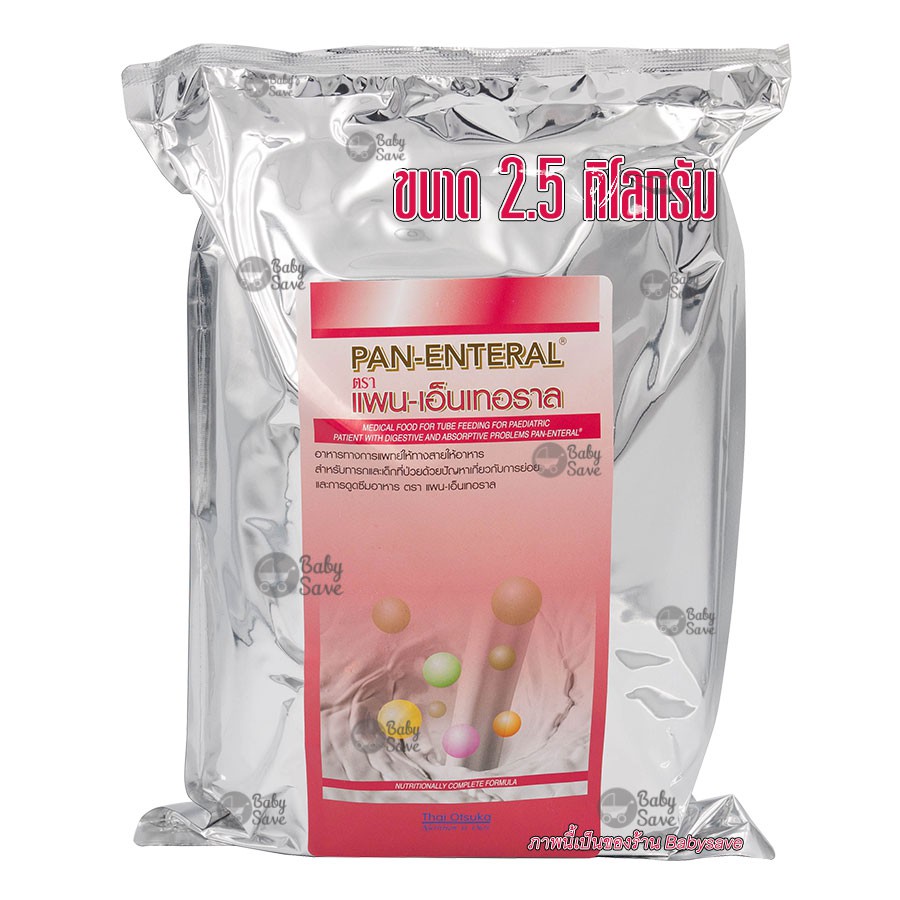 แพน-เอ็นเทอราล PAN-ENTERAL 2500 กรัม | Ploenjai Health Supplies