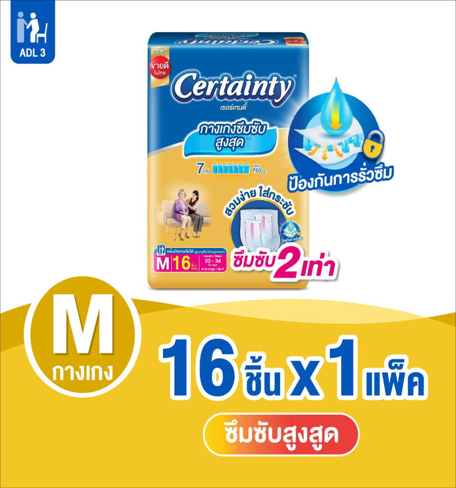 เซอร์เทนตี้โกลด์แพนส์ ผ้าอ้อมกางเกง-M 16ชื้น