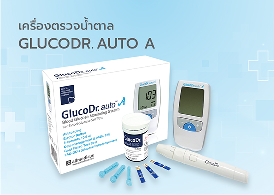 เครื่องตรวจน้ำตาลในเลือด  ยี่ห้อ Gluco Dr. auto