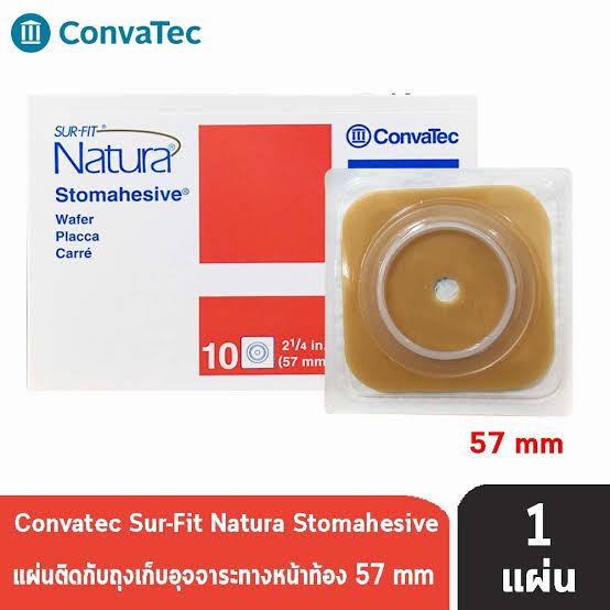 Convatec แป้นติดถุงอุจจาระ แบบแข็ง เฉพาะแป้น 57มม.