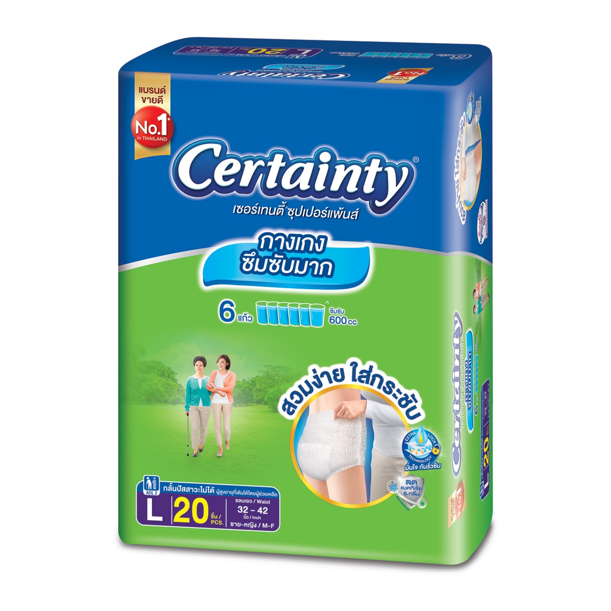 Certainty SuperPants กางเกงผ้าอ้อมผู้ใหญ่  ไซส์ L