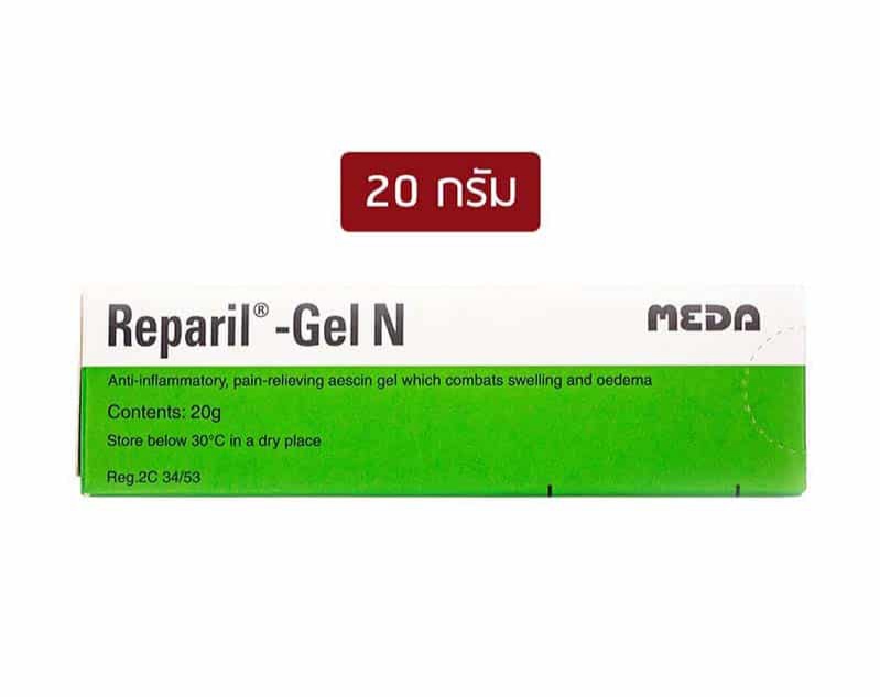 REPARIL-GEL N เจลทารอยฟกช้ำ ขนาด 20 กรัม