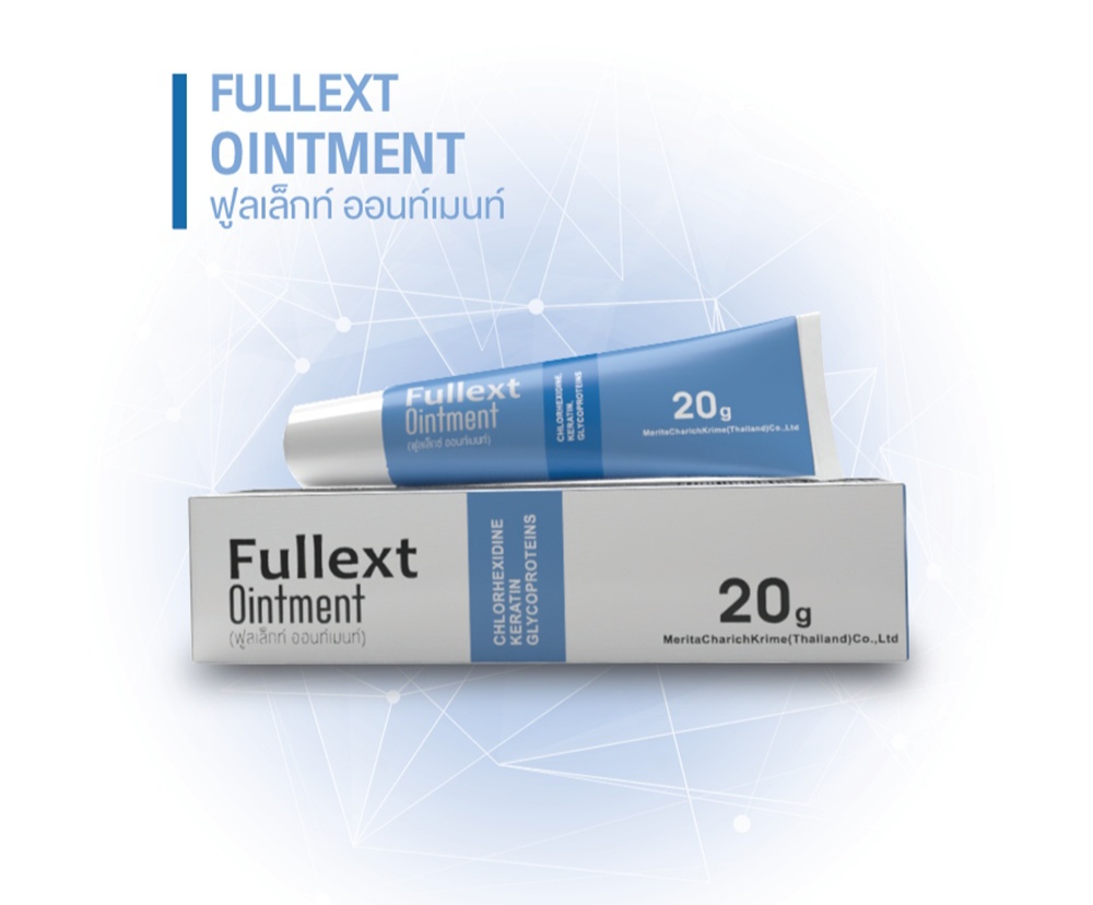 Fullext Ointment ผลิตภัณฑ์ดูแลแผล  20 กรัม